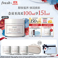 PLUS会员：fresh 馥蕾诗 古源修护滋养蜂蜜面膜 100ml（赠 古源乳霜7ml*3+古源化妆包+会员加赠 大豆洁面15ml）