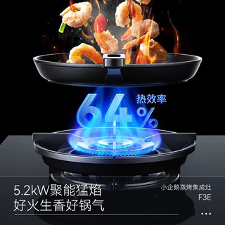 【年度】凯度小企鹅集成灶F3E家用变频燃气灶烟机蒸烤箱一体