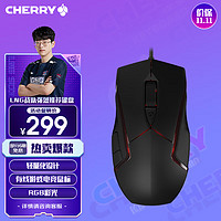 CHERRY 樱桃 MC 3.1 有线鼠标 5000DPI RGB 黑色