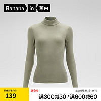 Bananain 蕉内 轻热皮5系 女士薄暖肌底衣保暖内衣上衣秋衣打底衫