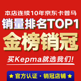 KEPMA卡普马F1/F2/F0/G1卡马吉他面单板民谣加振震电箱卡玛FMini木吉它 F2M-GA单板枫叶版-原声41英寸