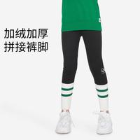 安奈儿 Annil【唯品独有】童装女童23冬加绒加厚拼接显瘦显高瑜伽打底裤