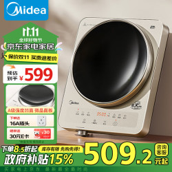 美的 电磁炉 家用3500W大功率 凹面多功能电磁灶 小型多功能商用电池炉炒菜锅 MC-35RC06