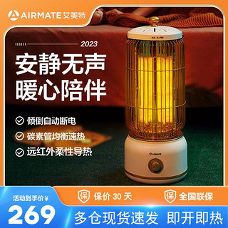 AIRMATE 艾美特 取暖器家用鸟笼小太阳节能速热小型烤火炉电暖气马灯暖风机