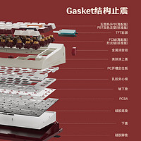 ThundeRobot 雷神 ONCE81客制化机械键盘gasket结构电竞游戏办公键盘 复古红白机 FC轴