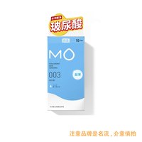 杰士邦持久避孕套超薄黄金延迟套男用情趣成人夫妻情趣用品by