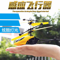 悦奇达 遥控直升飞机儿童充电玩具