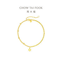 CHOW TAI FOOK 周大福 足金四叶草手链 16.25cm 4.95g F227615