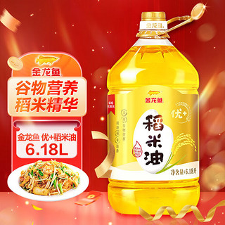 金龙鱼 食用油 非转基因 优+稻米油6.18L*2