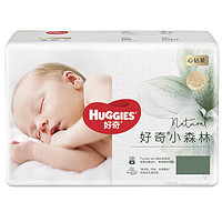 移动端、京东百亿补贴：HUGGIES 好奇 心钻装小森林去野系列箱装婴童纸尿裤XL27*2排湿透气