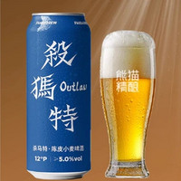 PANDA BREW 熊猫精酿 杀马特 陈皮小麦啤酒 500ml*6罐