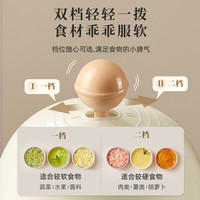 小熊绞肉机家用小型婴儿辅食机宝宝料理机多功能碎肉机打泥捣蒜蓉