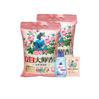 Liby 立白 洗衣套装(大师香氛洗衣粉 350g*2袋+35g/袋 梦幻格拉斯玫瑰+御品 海洋精华智净洗衣液 夏威夷太阳花香氛)