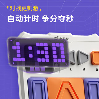 计客超级华容道PRO 儿童玩具男孩6-10岁8-12岁儿童节7-13岁 【升级版】超级华容道PRO 儿童