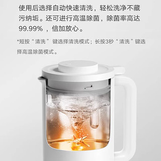 小米米家 MIJIA豆浆机全自动多功能免煮免过滤破壁机