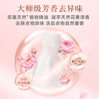 Liby 立白 大师香氛洗衣皂 180g*2块*10组 梦幻格拉斯玫瑰