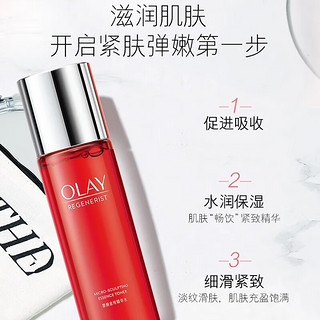 玉兰油（OLAY）大红瓶小白瓶精华水新生塑颜金纯活能水抗皱保湿爽肤水乳化妆水 玉兰油精华水共500ml 玉兰油精华水共600ml