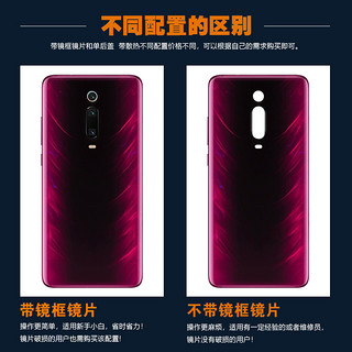 适用于红米K20/K20pro后盖玻璃redmik20尊享版手机后壳电池盖背屏