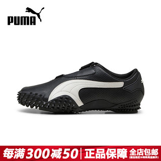 彪马PUMA MOSTRO 2024秋潮流前卫男女低帮休闲运动鞋 397331-02 PERF 42.5