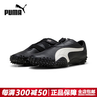 彪马PUMA MOSTRO 2024秋潮流前卫男女低帮休闲运动鞋 397331-02 PERF 42.5