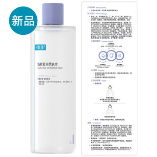  Comfy/可复美 补水保湿 柔肤水  500ml