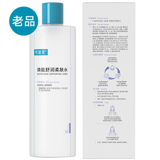  Comfy/可复美 补水保湿 柔肤水  500ml