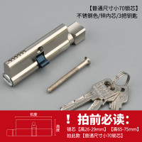 others 其他 维柯尼 WSSX-03 室内卧室门锁 30mm-50mm 军绿色