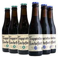 Trappistes Rochefort 罗斯福 修道士啤酒 8号10号 330ml*6瓶