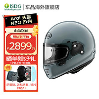 Arai 新井 日本进口RAPIDE-NEO摩托车复古头盔机车全盔四季通勤摩托车头盔 冰蓝 M