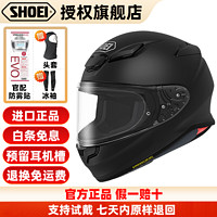 SHOEI Z8 Z7日本原装进口摩托车头盔shoeiz8红蚂蚁机车千纸鹤跑盔男 Z8 哑黑 XXL（建议头围62-64）