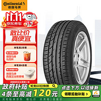 Continental 马牌 德国马牌（Continental）汽车轮胎 215/45R16 90V XL FR PC2 AO原配奥迪A1(进口)