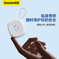 88VIP：BASEUS 倍思 黑耀摄像头检测器 多功能红外线探测器 白色