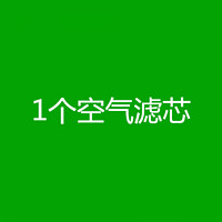 适配长安CS15空气滤芯空调滤芯机油滤1.5L滤清器格原厂升级 1空气滤芯 16-17款CS15