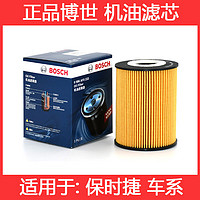 BOSCH 博世 机油滤清器机油格汽车发动机过滤网滤芯机滤AF0233适用 10-14款保时捷Panamera帕纳美拉3.6L