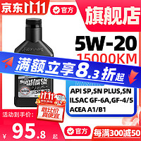 AMSOIL 安索 机油签名版全合成SP级机油ALM适用于指南者新飞度5W20润滑油946ml