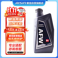 AISIN 爱信 AFW6G自动变速箱油波箱油ATF通用系6-9速德士龙VI专用1升