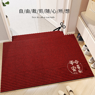 88VIP：SHMECOPIN 尚美巢品 SJ-09 入户门地垫 50*80CM 军绿色