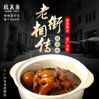 致美斋酱油 广东特产调味