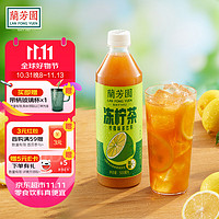 移动端、京东百亿补贴：LAN FONG YUEN 兰芳园 冻柠茶 柠檬味 500ml*12瓶