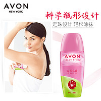 AVON 雅芳 山茶花香爽身香体露40ml 男女干爽清新淡雅清香怡人