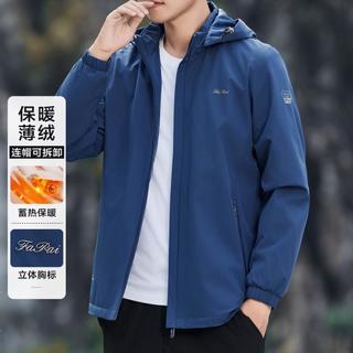 【连帽可拆卸 保暖薄绒】男士夹克外套春秋季时尚休闲开衫男