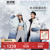 BOSIDENG 波司登 羽绒服男女情侣款长款连帽加厚新国标羽绒保暖外套B20143320E