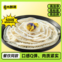 亲热甄选 白千层肚 500g 固形物60%