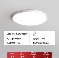 月影凯顿 月影全光谱智能护眼简约现代led吸顶灯超薄主卧室灯中山房间灯具