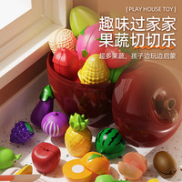 仙邦宝贝 儿童过家家水果切切乐玩具  25件套-大苹果收纳盒