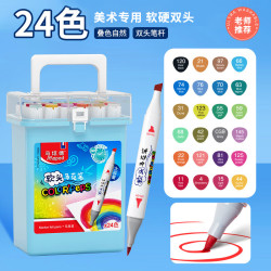 Maped 马培德 油性软头马克笔 24色圆杆