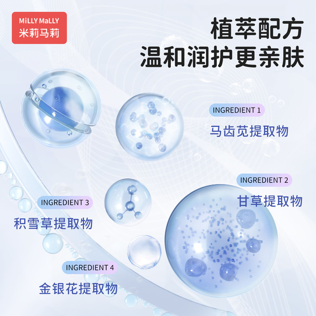 MillyMally u先试用 米莉马莉婴儿湿巾新生手口专用家庭实惠大包装80抽1包