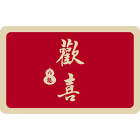 康妮雅红色喜庆硅藻泥地垫卫生间吸水速干脚垫新中式家用浴室防滑 欢喜-正红 40*60cm（2.5mm硅藻泥