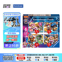 Ravensburger 睿思 汪汪队立大功大电影拼图（12/16/20/24片装）