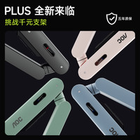 AOC 显示器支架AM400机械臂电脑显示屏幕升降悬臂底座VESA双屏PLUS